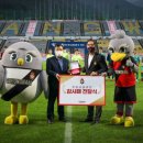 창원시설공단 창원축구센터