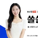 쏠쏠마켓