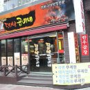 진서방곱이네