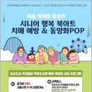 오손도손작은도서관 이미지
