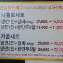 장가면옥 이미지