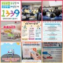 아시아나노래연습장 이미지