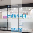 이룸안과의원 이미지