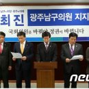 최진의원 이미지