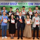 꾸미룸담담클래스