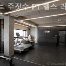 러쉬헬스 이미지