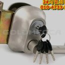 24시열쇠 이미지