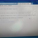 아파트관리 사무소 컴퓨터 교환 이미지