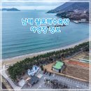 월포해수욕장야영장 이미지