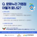 102 당구클럽 이미지