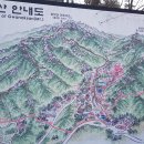 관악산 등산코스 사당역-관음사-국기대 20230319 이미지