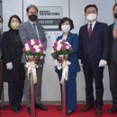 국립세계문자박물관 이미지