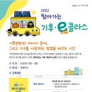 강동에너지