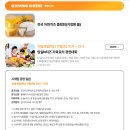 임실N치즈축제 제전위원회 | 전북 임실 치즈 N 축제 기본정보 일정 가수 공연 가을 먹거리 축제