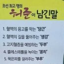 Pearly Shells (진주조개잡이/ 연주곡) 이미지
