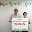 ㈜대덕컴퍼니 충청탑뉴스