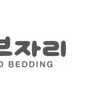 이브자리 앞 이미지