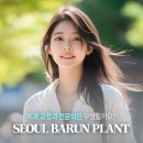 아름다운e치과교정과치과의원 | 대구치과잘하는곳 치과교정과 전문의란 무엇인가요?