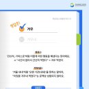 늘찬우리 이미지