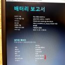 삼성노트북 17인치 (i7, SSD) 사무 및 그래픽용 이미지