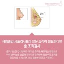 송도유외과의원 이미지