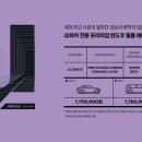 튠플러스 이미지