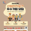 안전기업 이미지