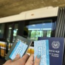국제W 성인게임랜드 | 하와이 호놀룰루 공항에서 와이키키 호텔 가는법｜더블유라인 TheBus W Line 후기