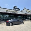 화담면옥