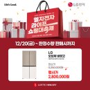 유리엘라 이미지