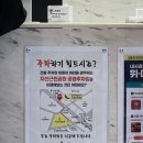 범물근린공원공영주차장 이미지
