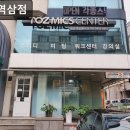 서울, 강남, 스터디룸, 공부 ,추천, 토즈 역삼점 강남 스터디룸, 집중하기 좋은 공간