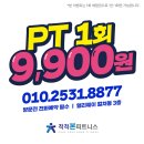 척척본피트니스 이미지