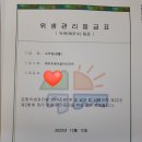 반달곰연탄구이 이미지