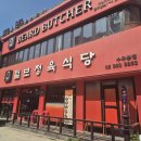 털보정육점 | (내돈내산) 수유역 간단 점심식사후기 맛집_수유본점 털보정육식당