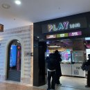 플레이존(당구장) 이미지