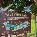 의림지-07 이미지