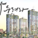 세영종합건설(주) - 682 | 세영종합건설(주)
