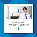 청춘보청기 | 부산강서구보청기 보증금 없이 무료체험 가능한 센터