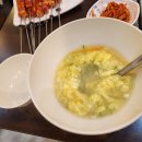 야호양꼬치
