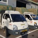 네한유통 이미지