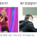 새봄안과 이미지