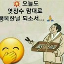 그때그맛 이미지