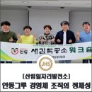 새김목공소