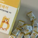 슈퍼베어 | 어린이영양제 입 짧은 아이에게 추천! 쁘띠앤 베베슈퍼베어 후기