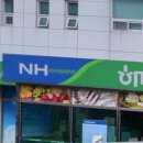 하나로마트 옥계농협본점 이미지