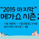 메가파트너스 네이버블로그