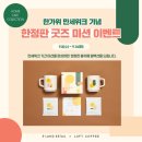 만세커피 이미지