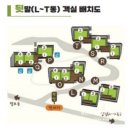 강원특별자치도 교통약자 광역이동지원센터 | 국립횡성숲체원 숙박, 식사, 아침산책 (디지털 없이 하루 보내기)