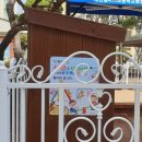 샘머리초교병설 이미지